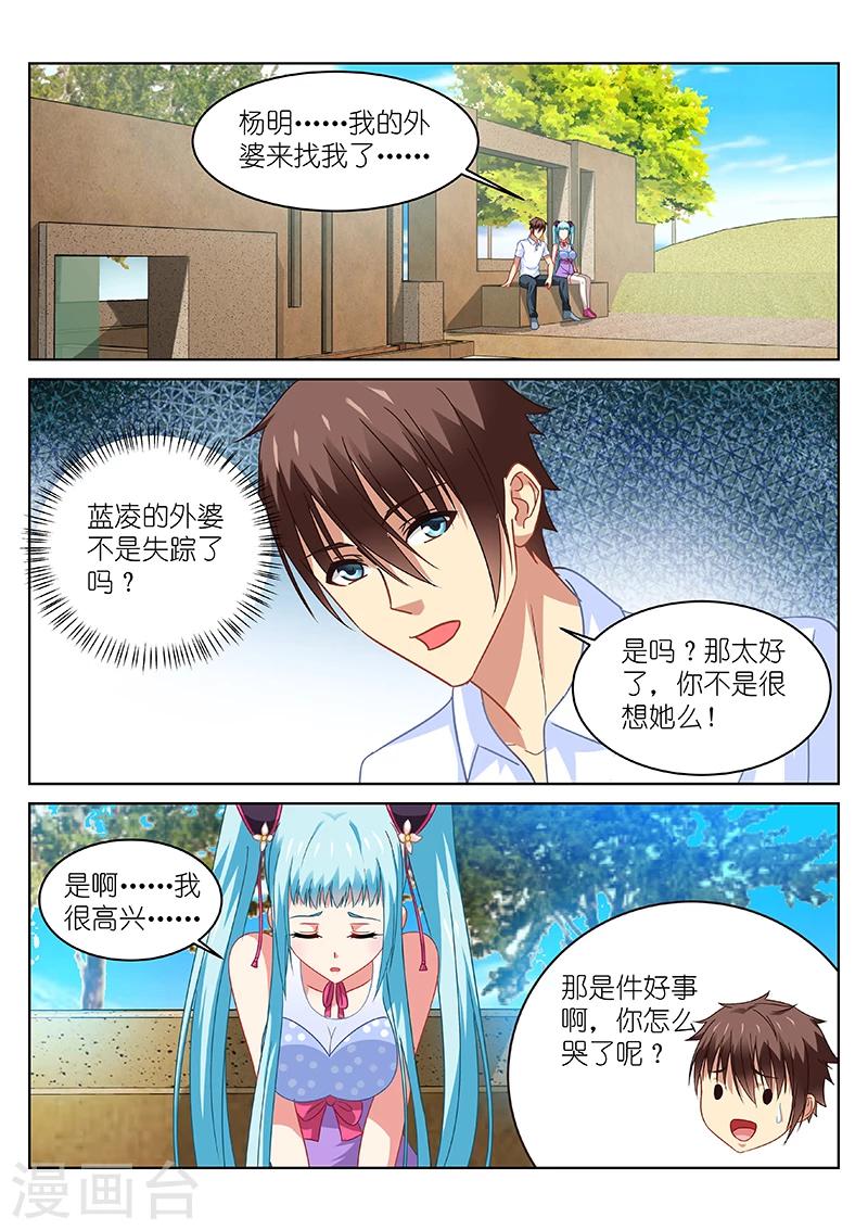 第109话-第109话
