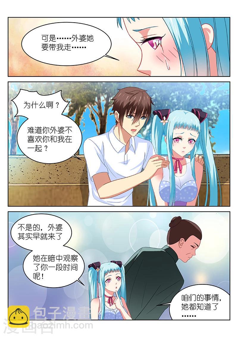 第109话-第109话