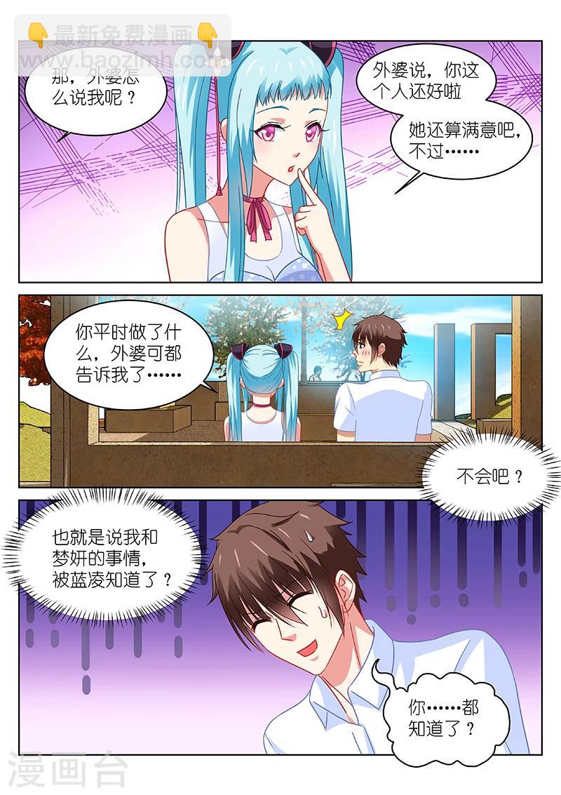 第109话-第109话