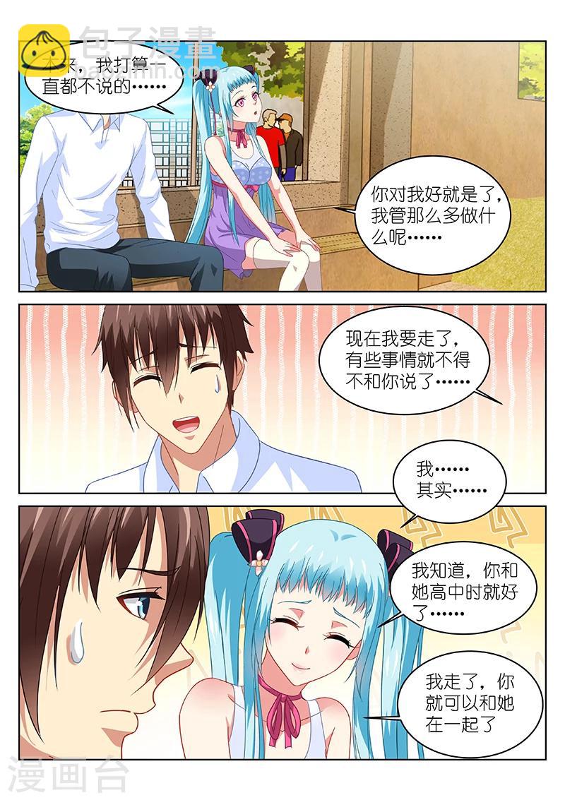 第109话-第109话