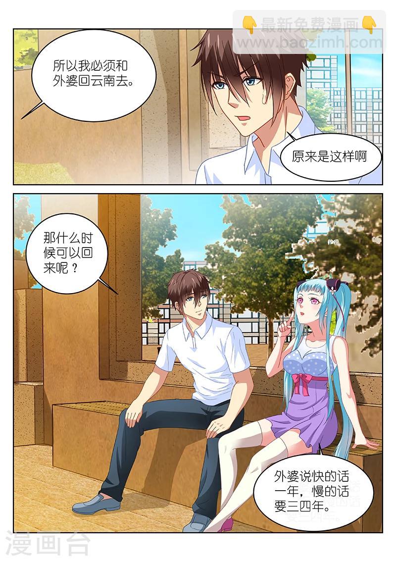第109话-第109话