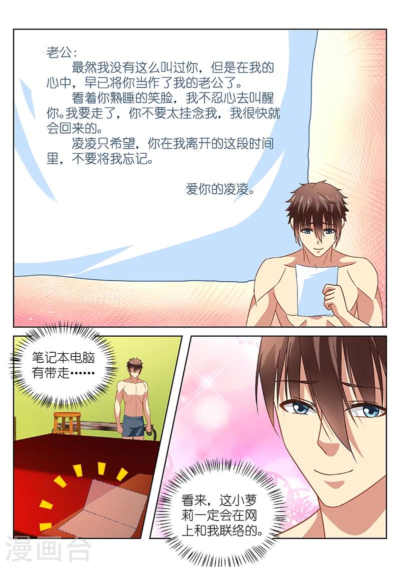 第111话-第111话