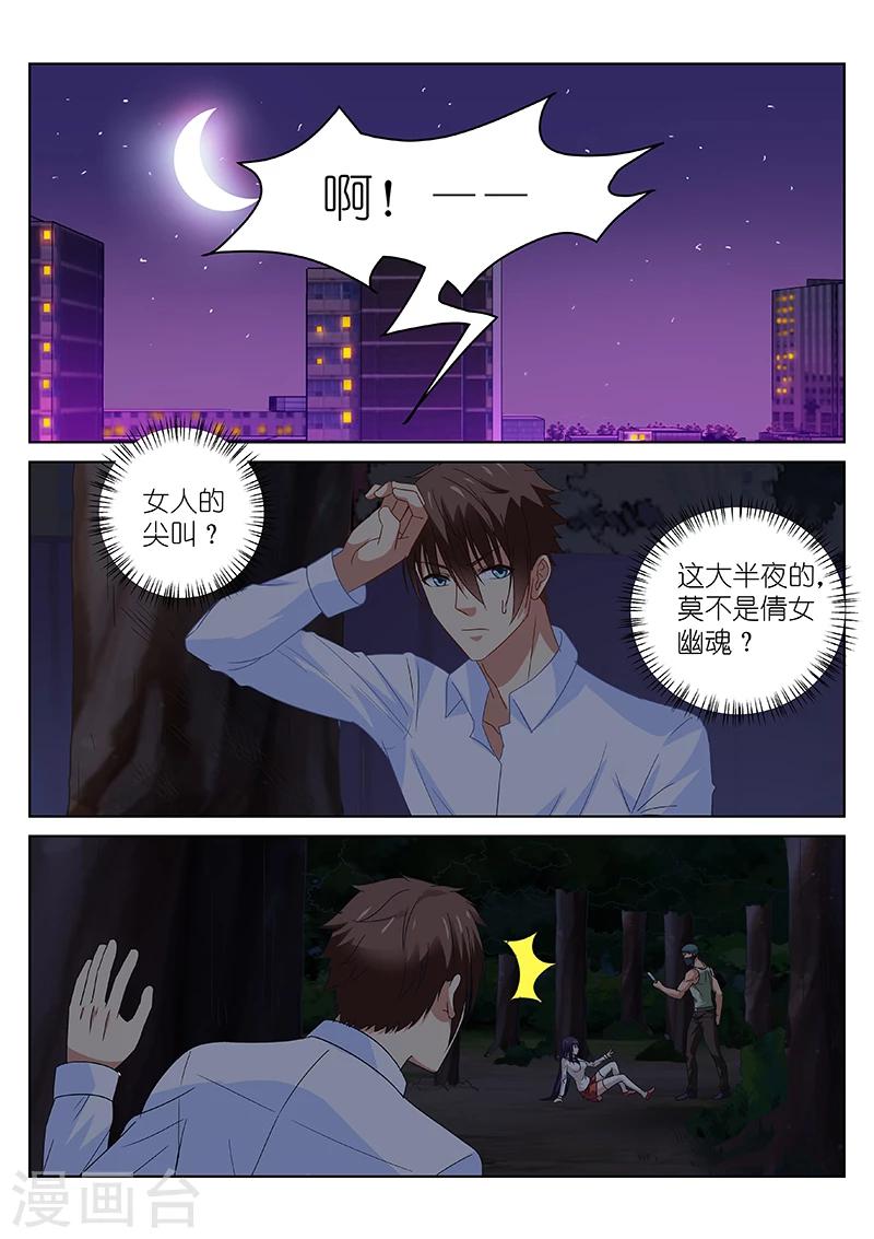 第111话-第111话