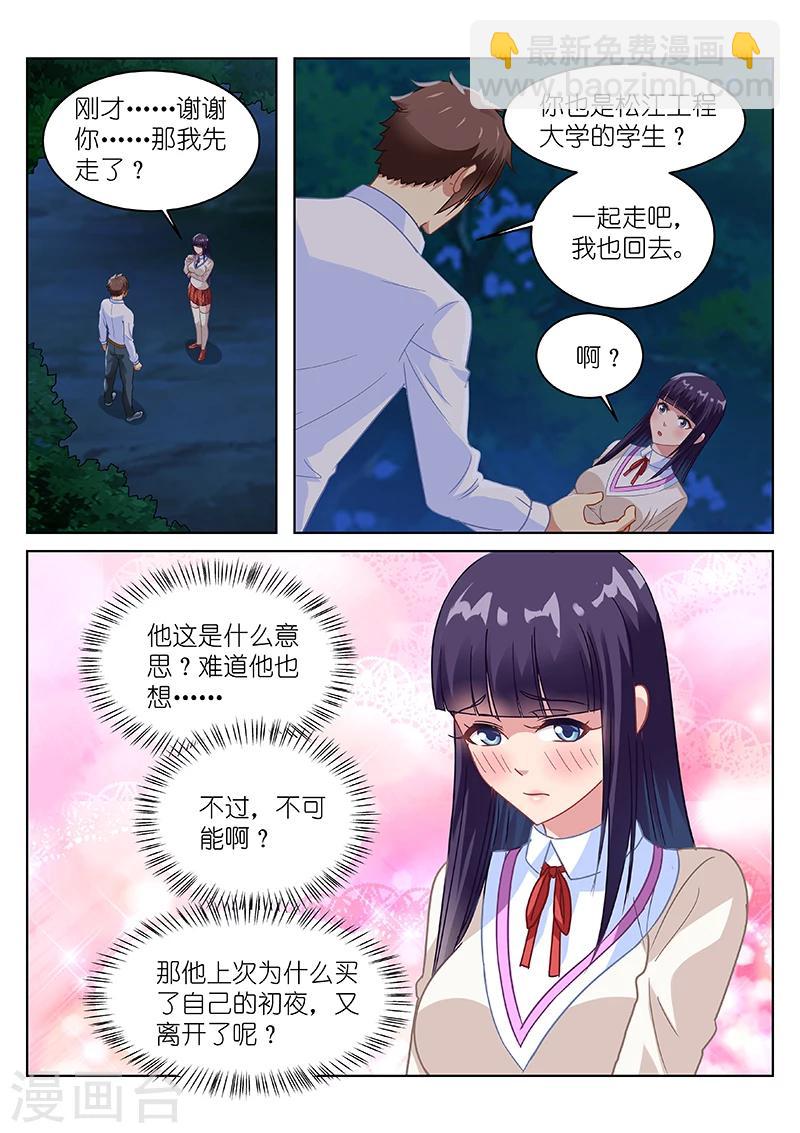 第113话-第113话
