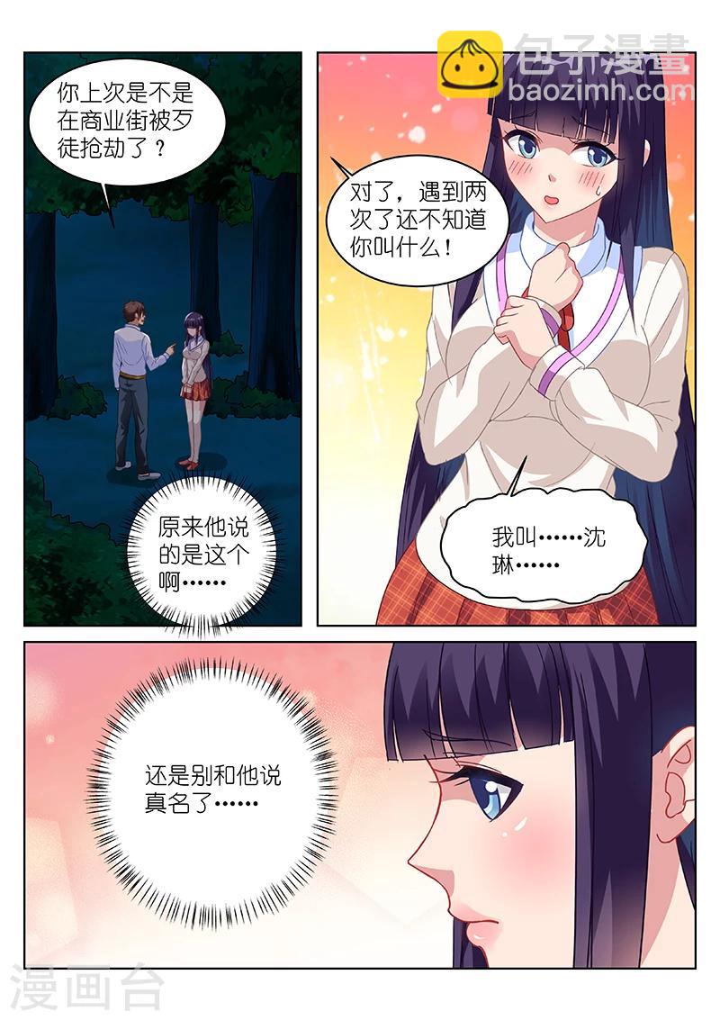 第113话-第113话