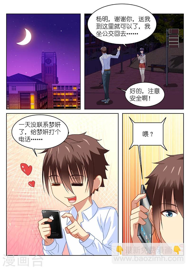第113话-第113话