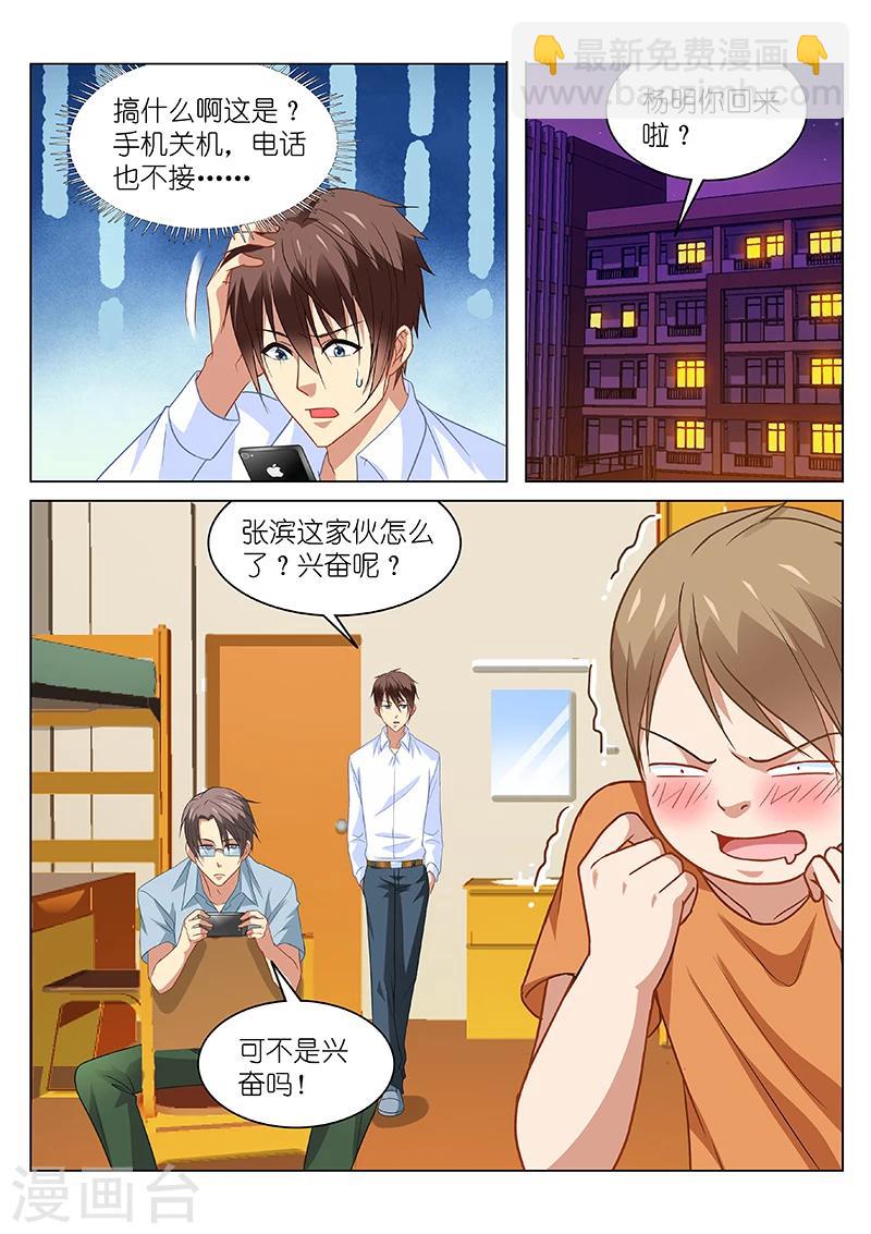 第113话-第113话
