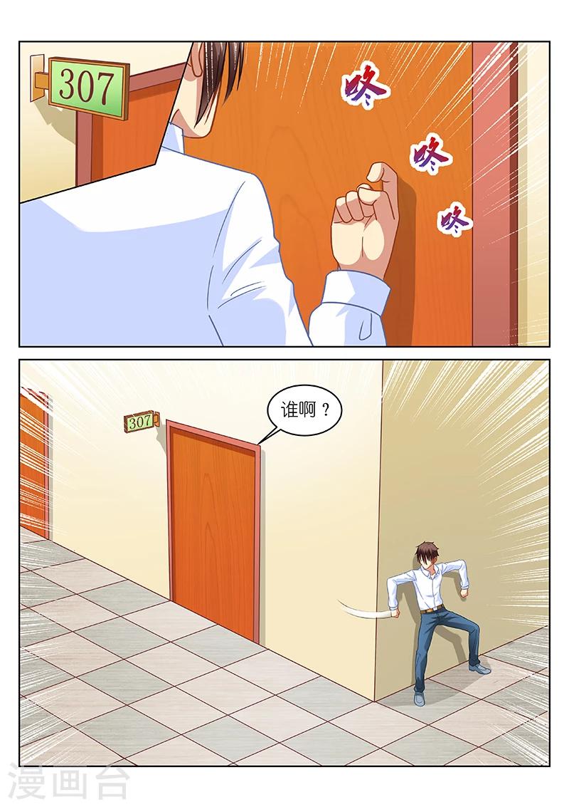 第115话-第115话