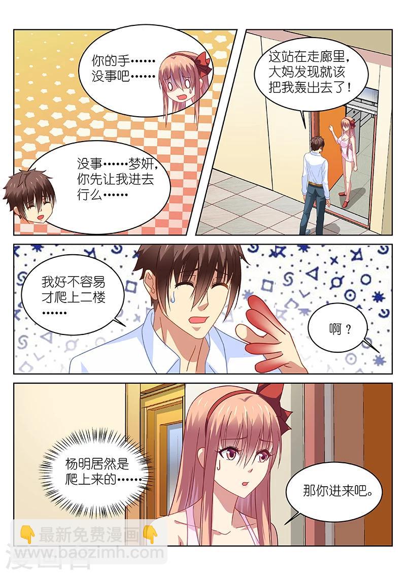 第115话-第115话