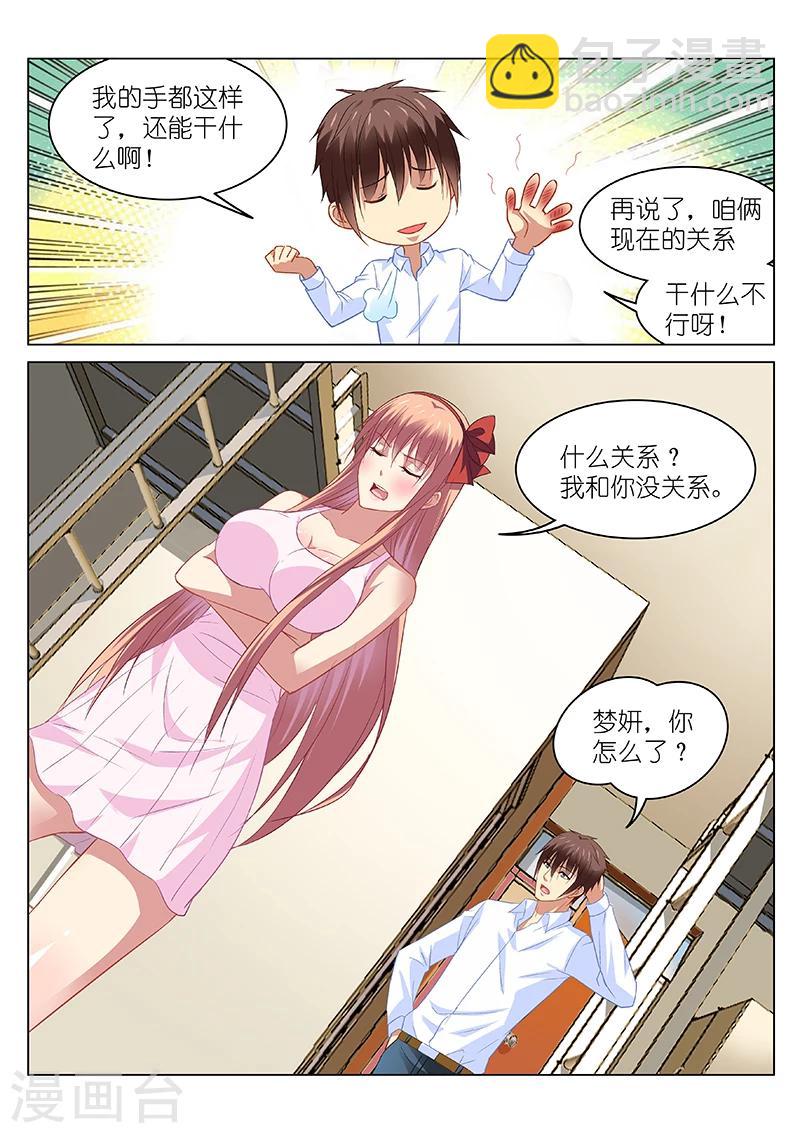 第115话-第115话