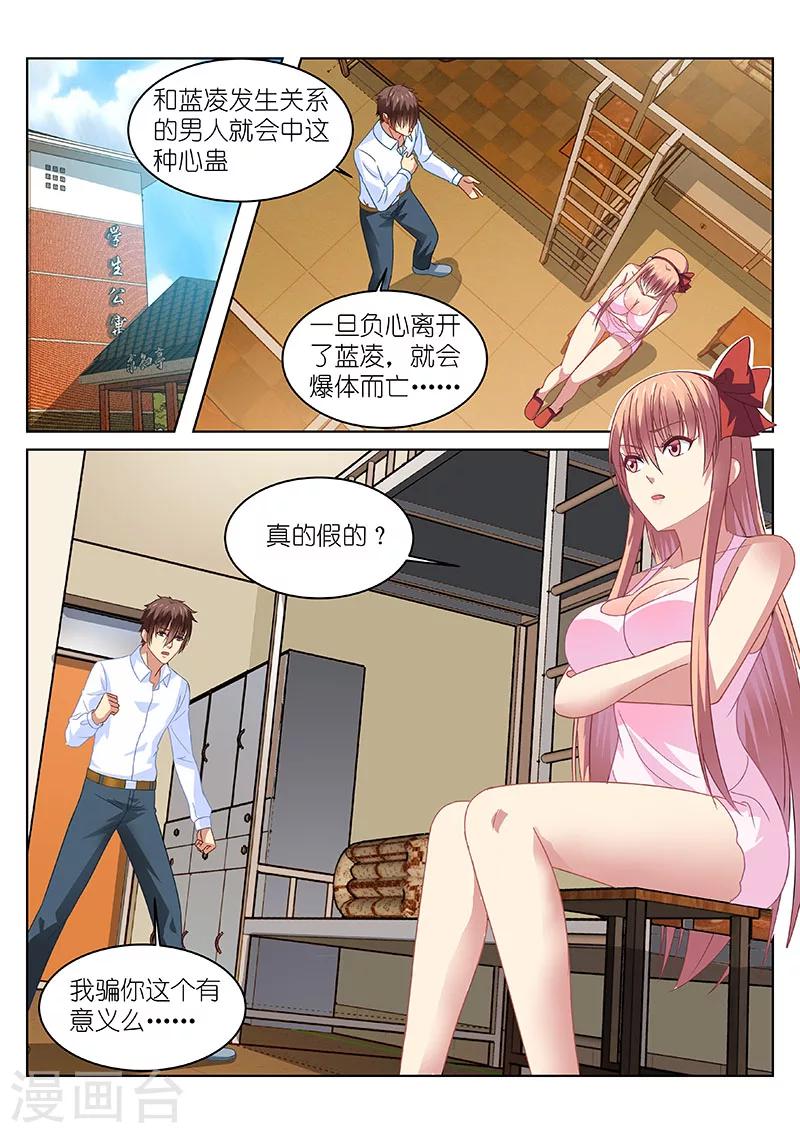 第117话-第117话