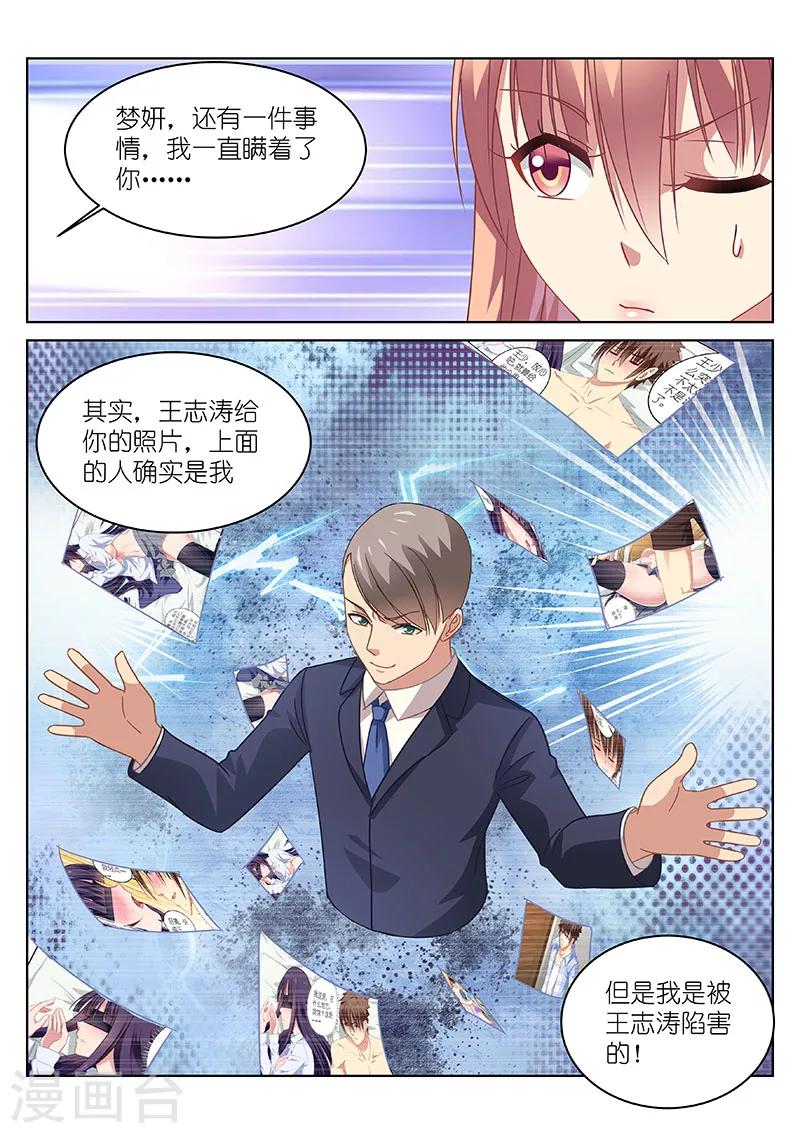 第117话-第117话