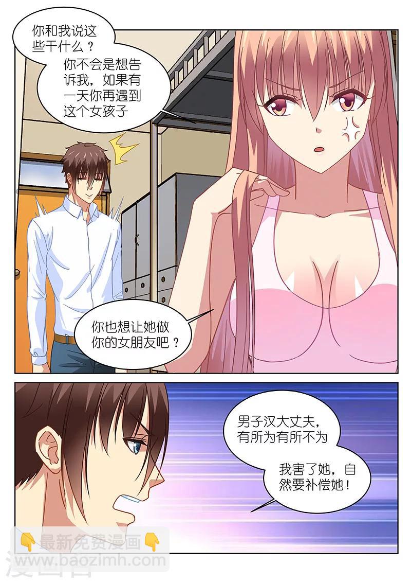 第117话-第117话