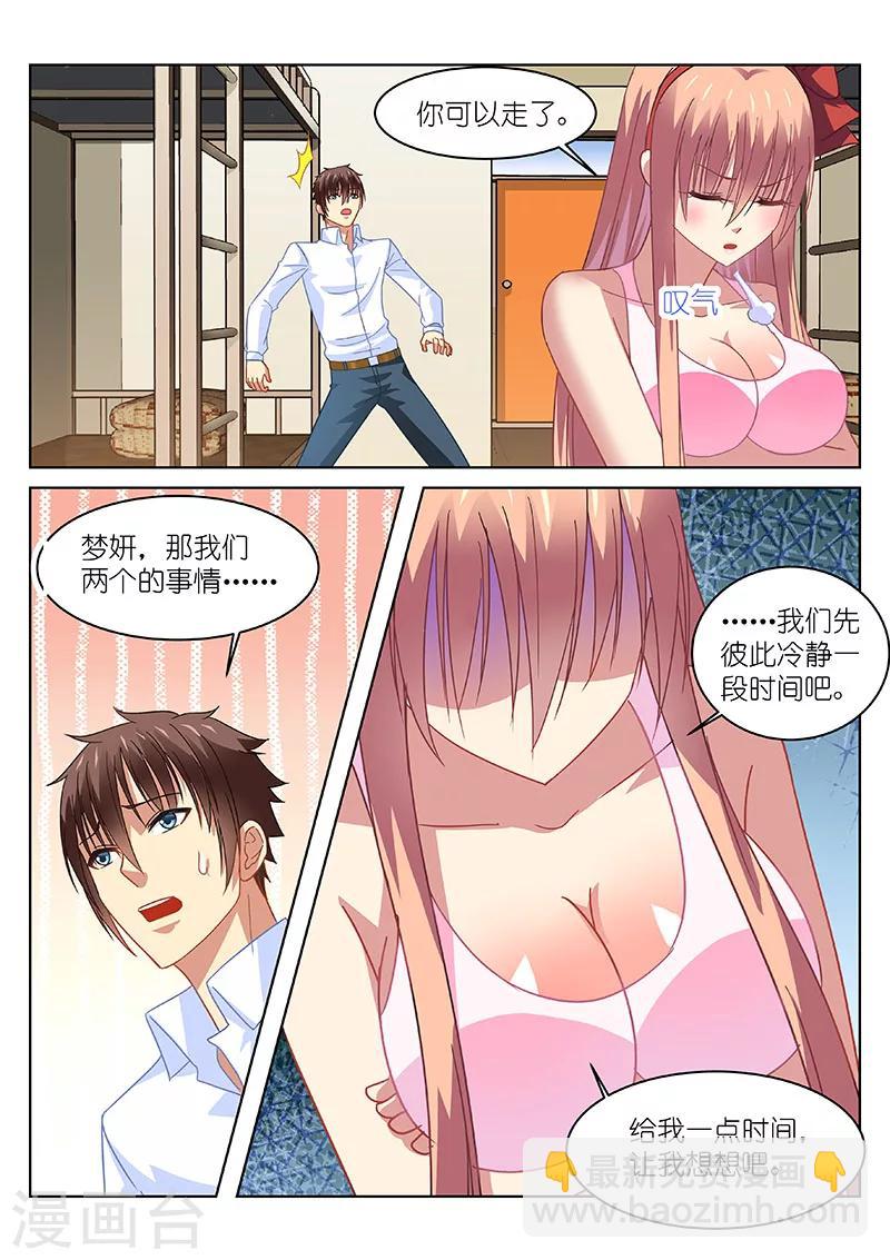 第117话-第117话