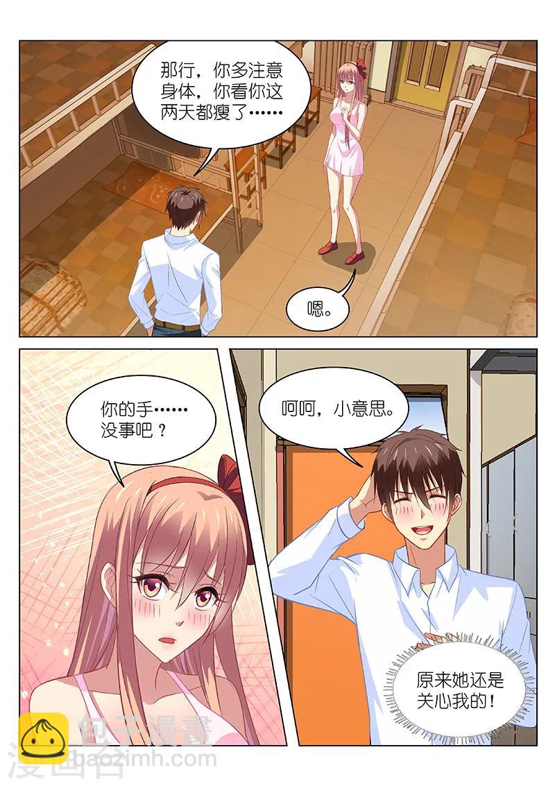 第117话-第117话