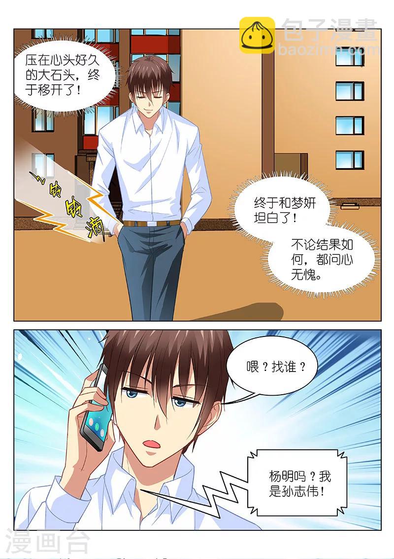 第117话-第117话