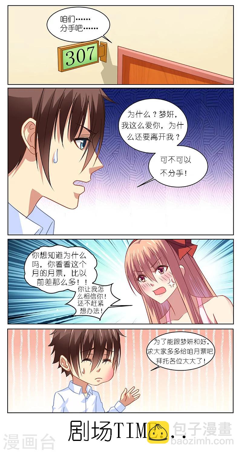 第117话-第117话
