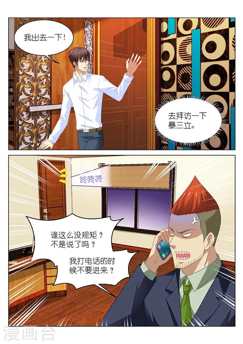第119话-第119话