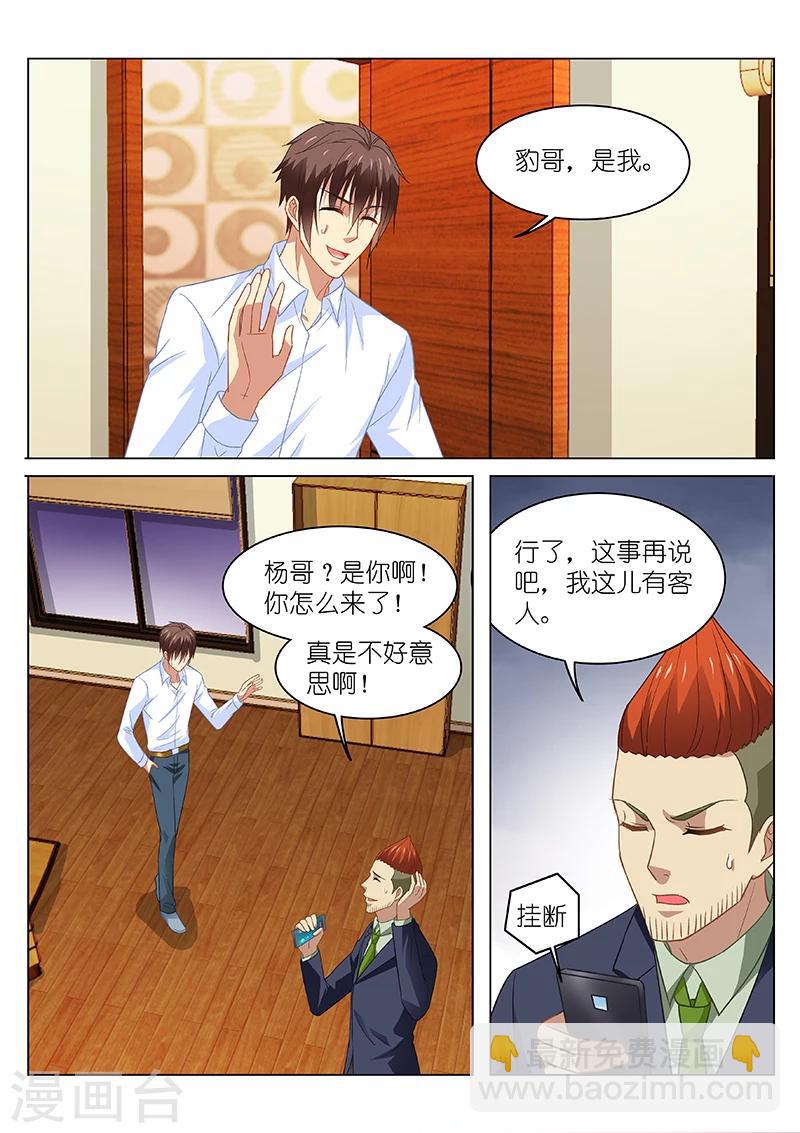 第119话-第119话