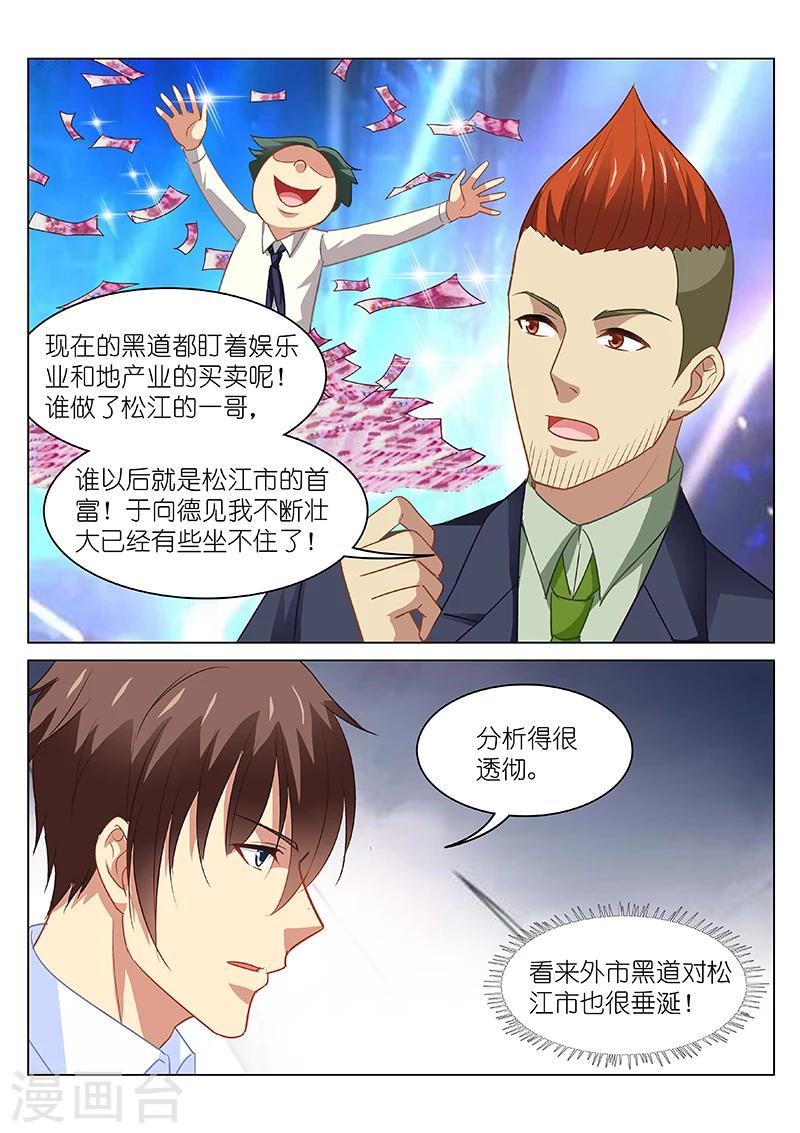 第119话-第119话