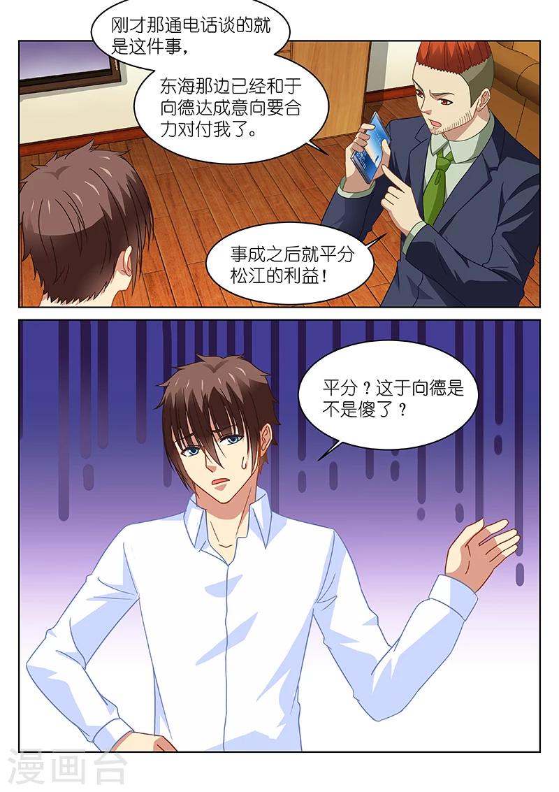 第119话-第119话