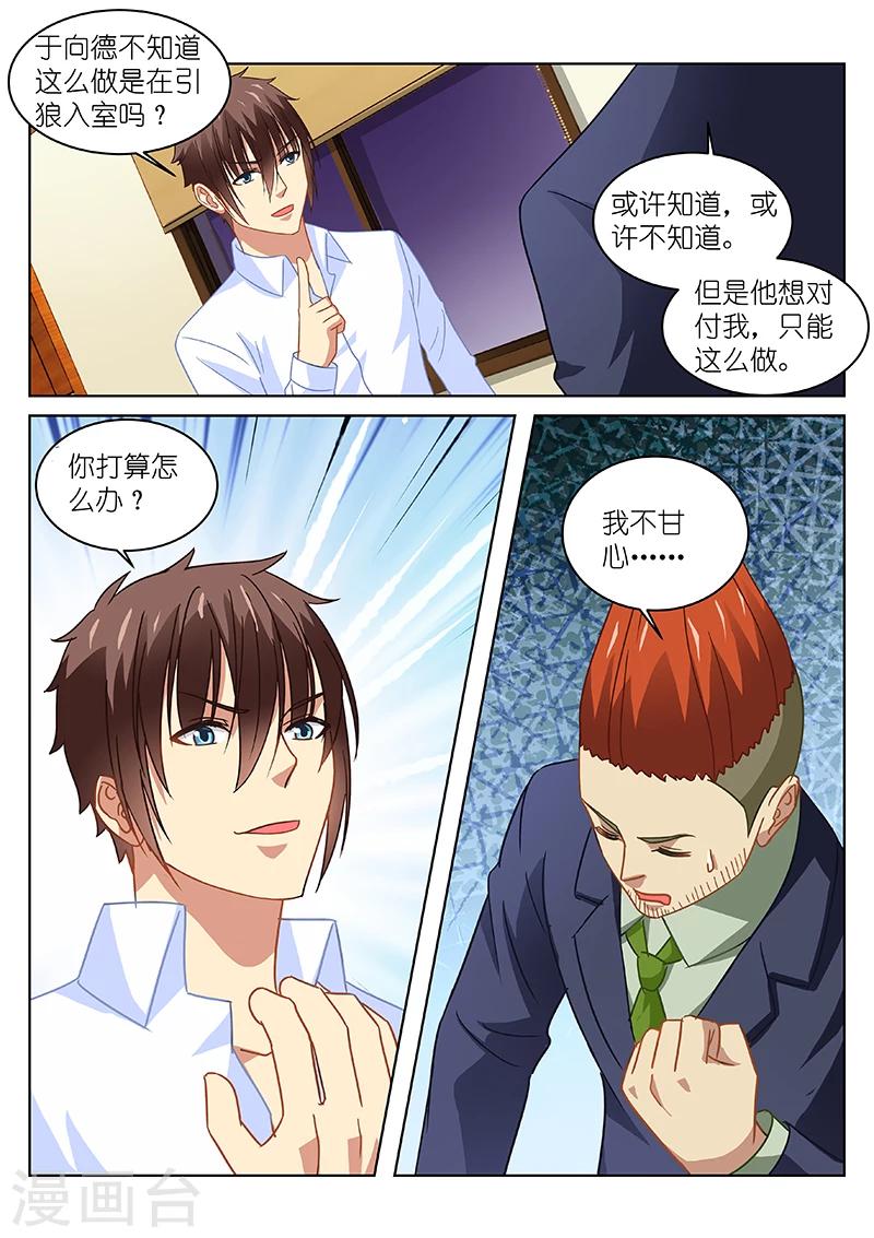 第119话-第119话