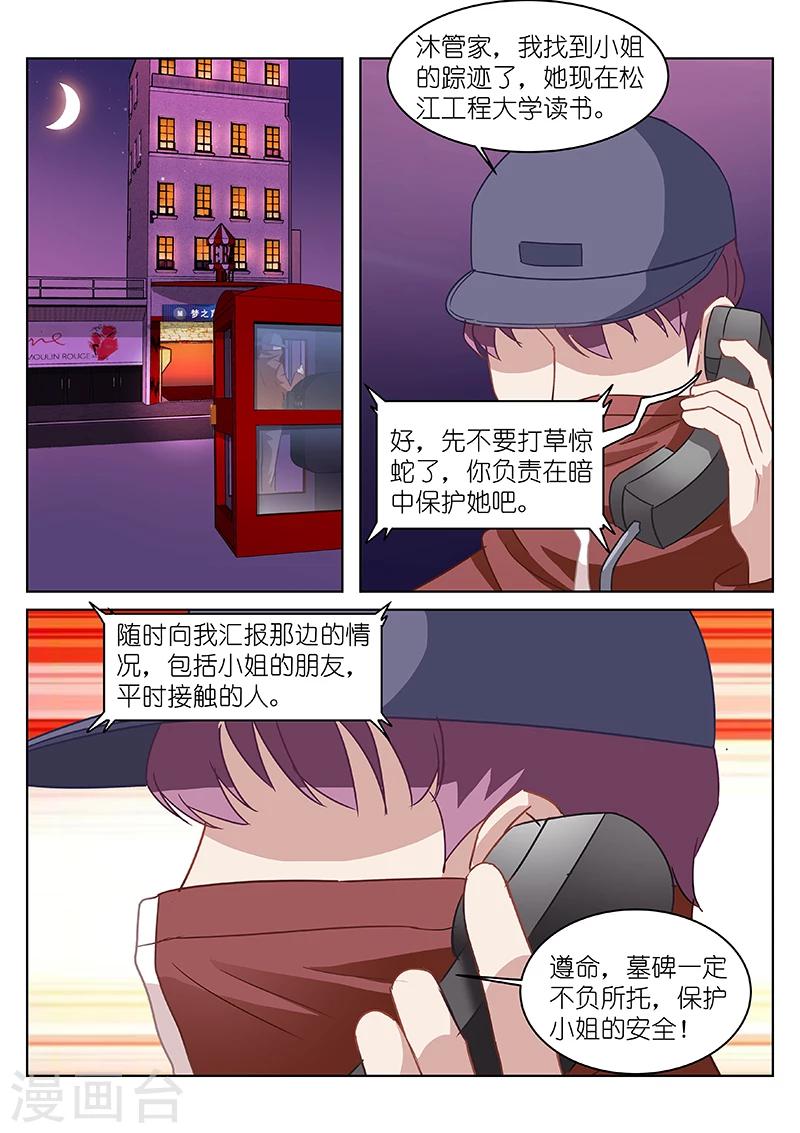 第119话-第119话