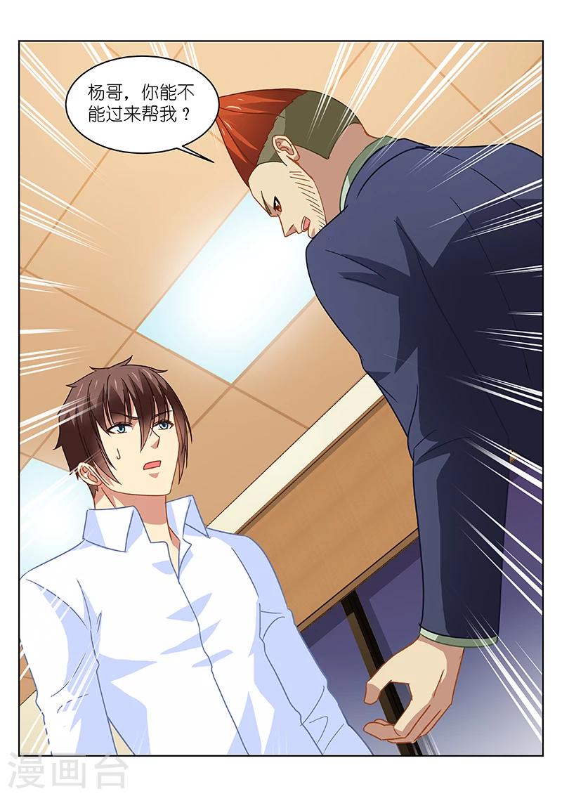 第119话-第119话