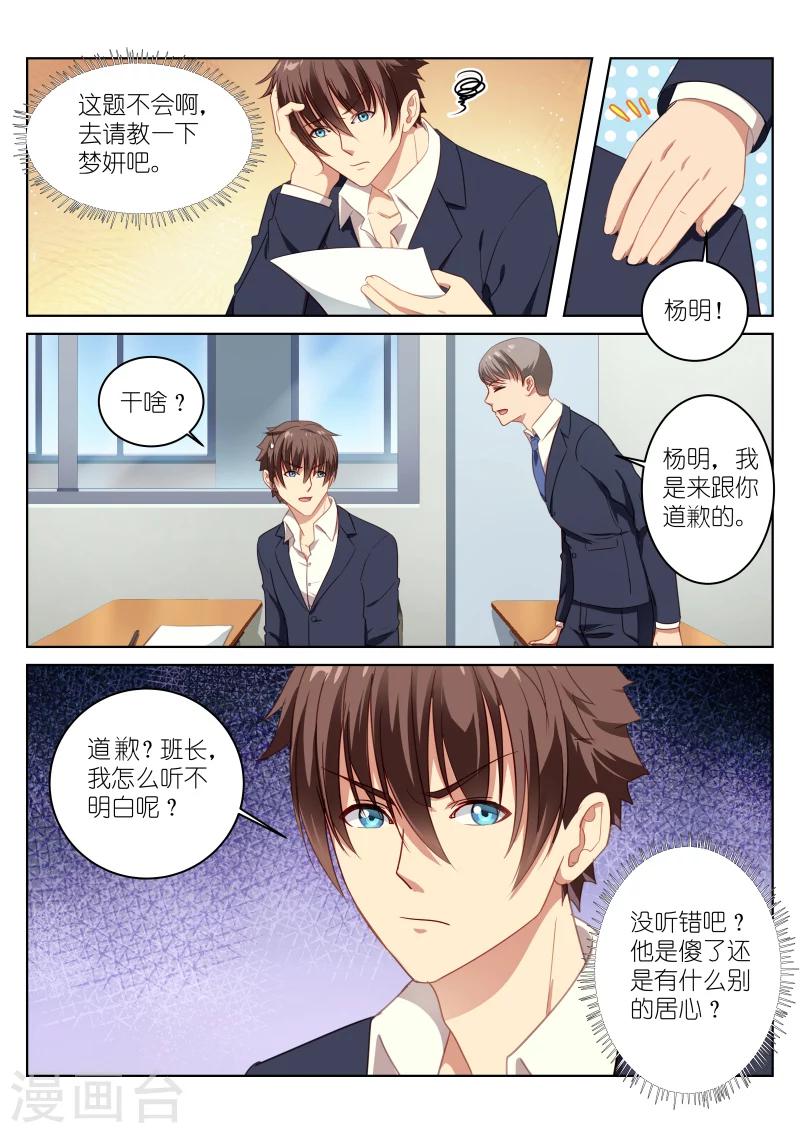 第13话-第13话