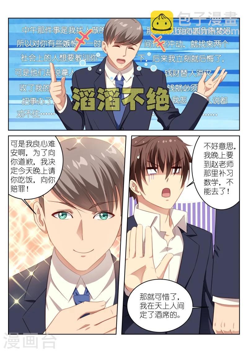 第13话-第13话