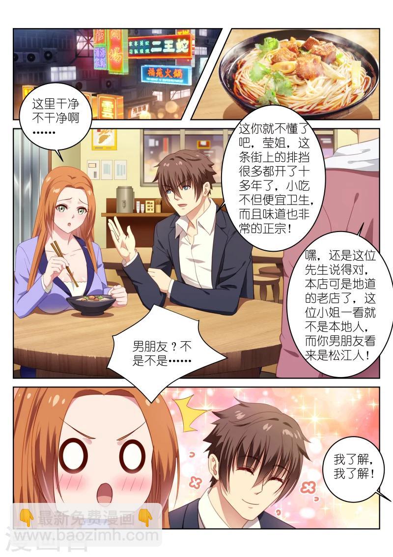 第13话-第13话