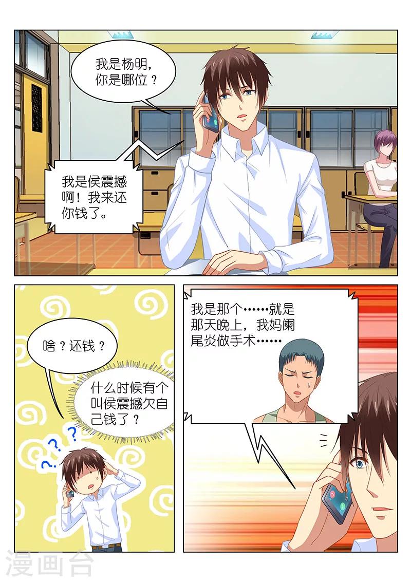 第121话-第121话