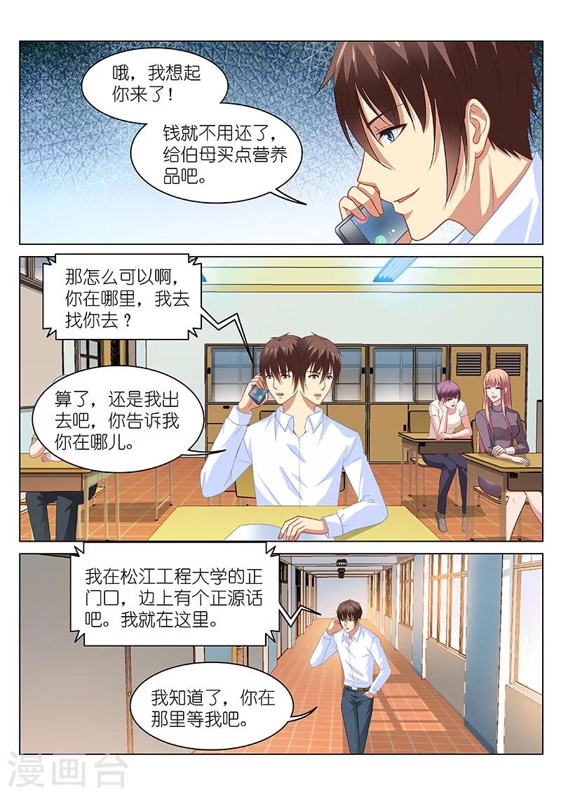 第121话-第121话