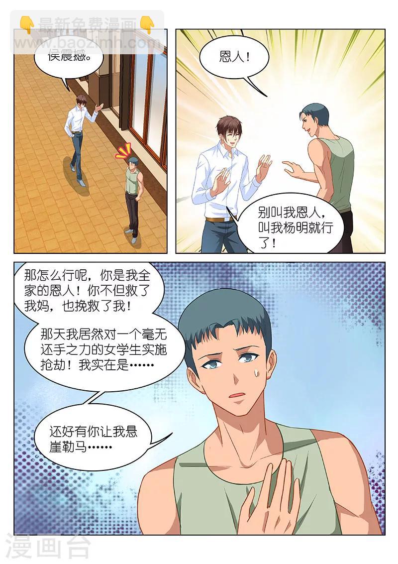 第121话-第121话