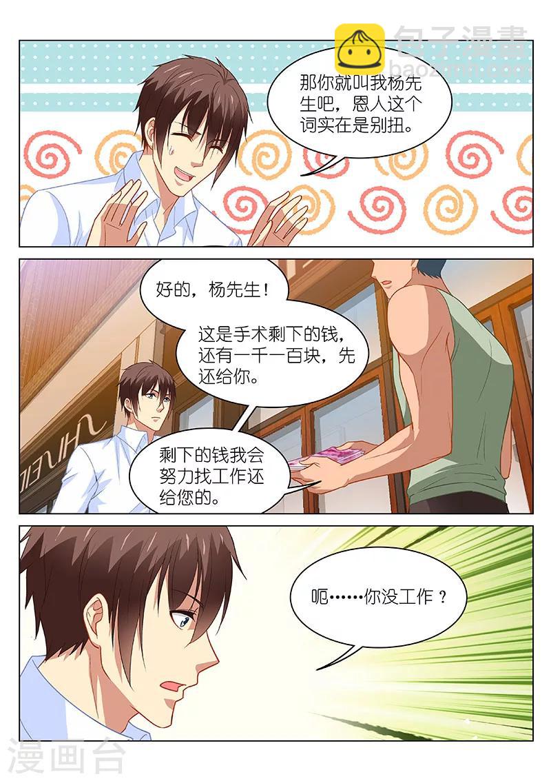 第121话-第121话