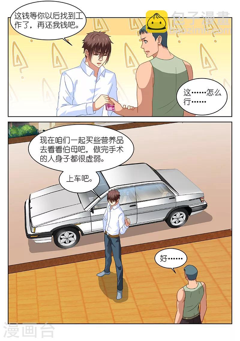 第121话-第121话