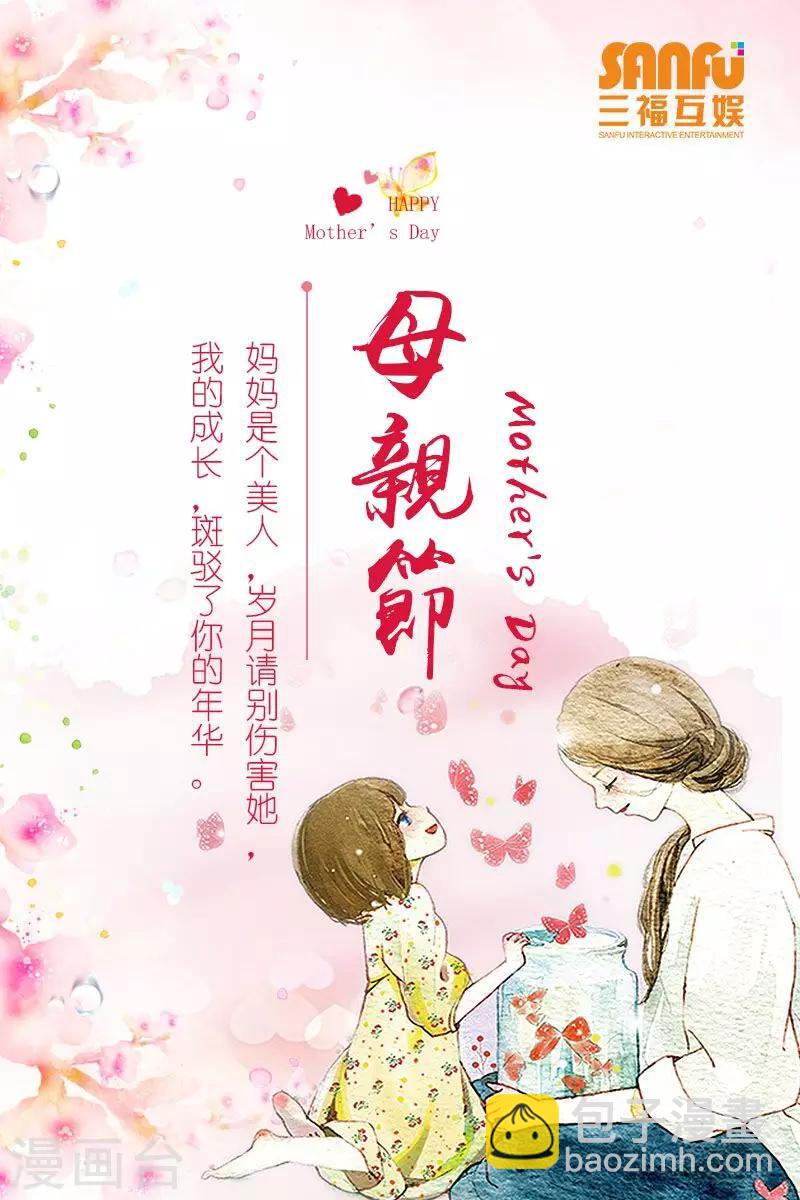 第123话-第123话