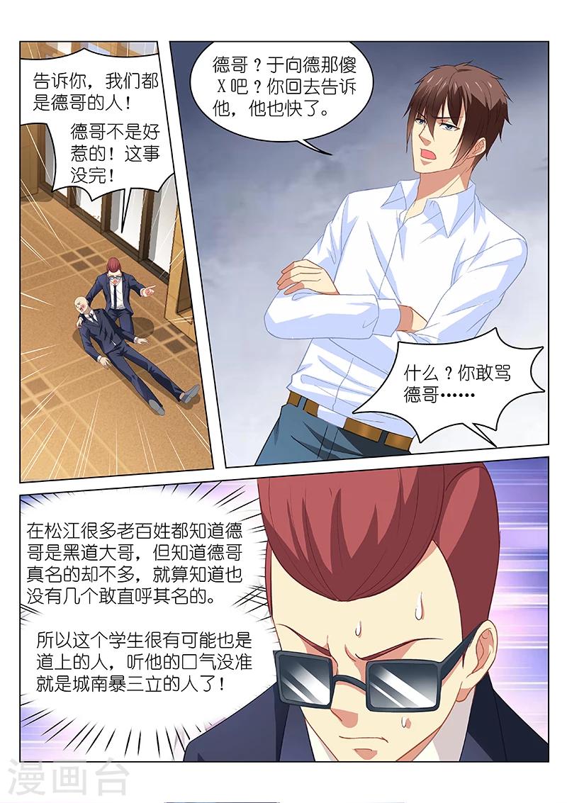 第125话-第125话
