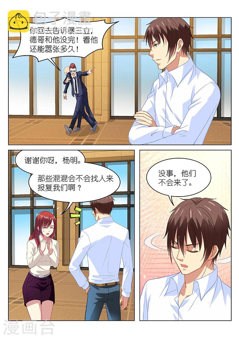 第125话-第125话