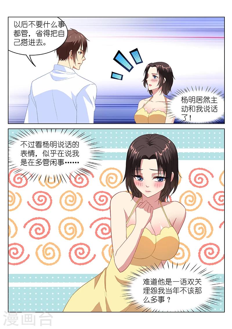 第125话-第125话