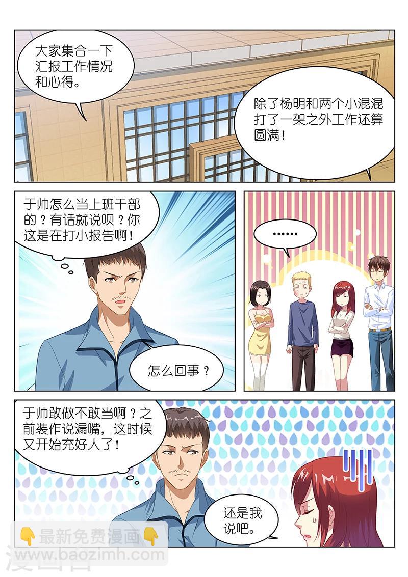 第125话-第125话