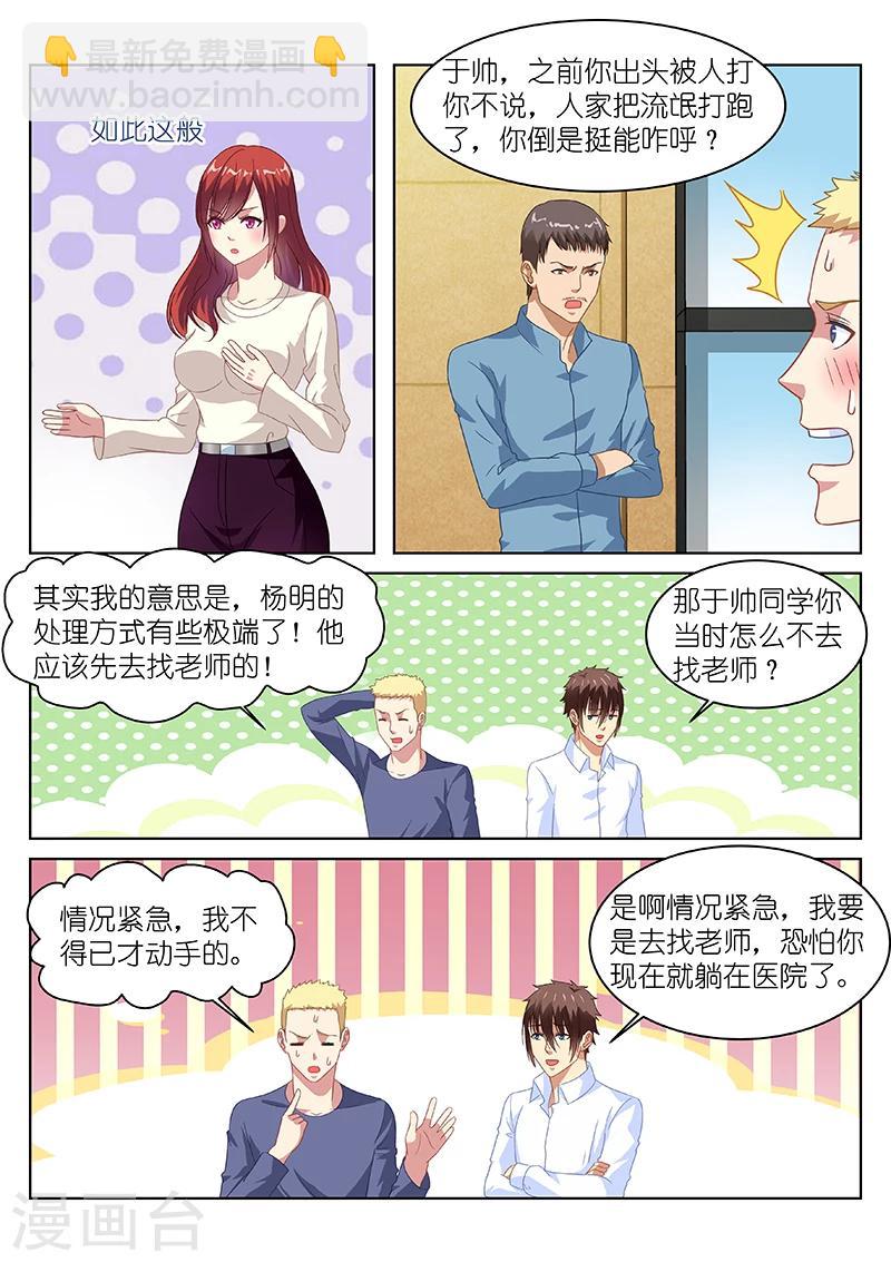 第125话-第125话