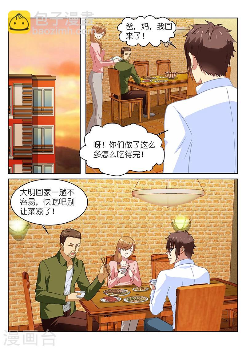 第125话-第125话