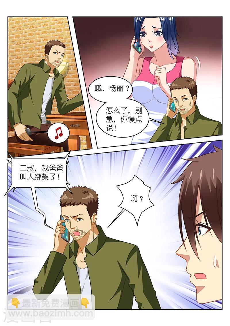 第125话-第125话