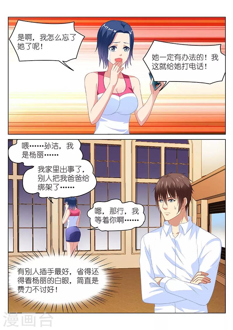 第127话-第127话