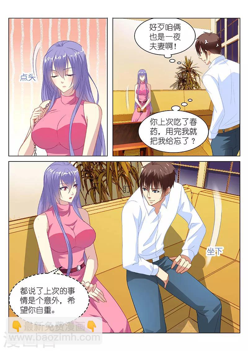 第127话-第127话