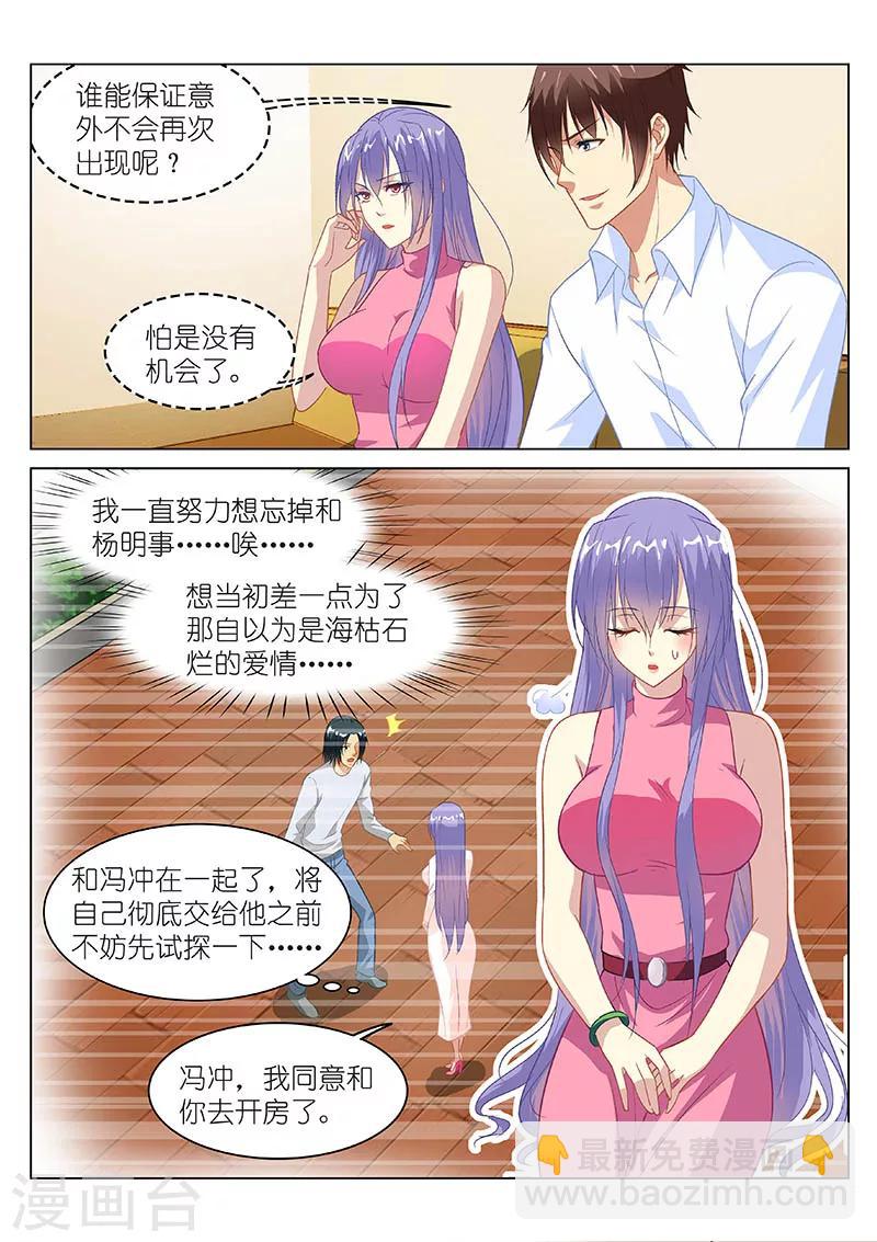 第127话-第127话