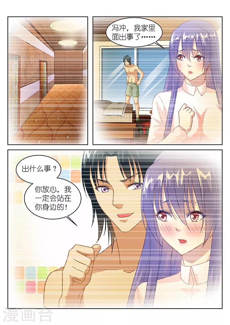 第127话-第127话