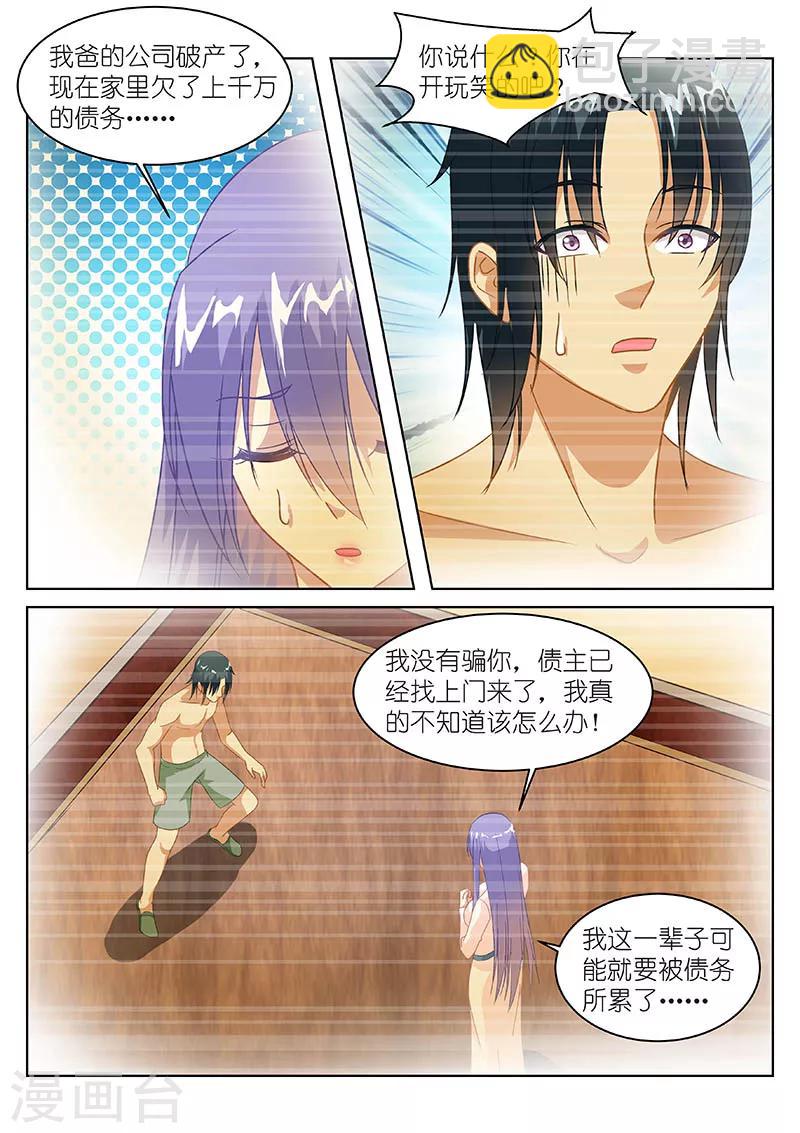 第127话-第127话