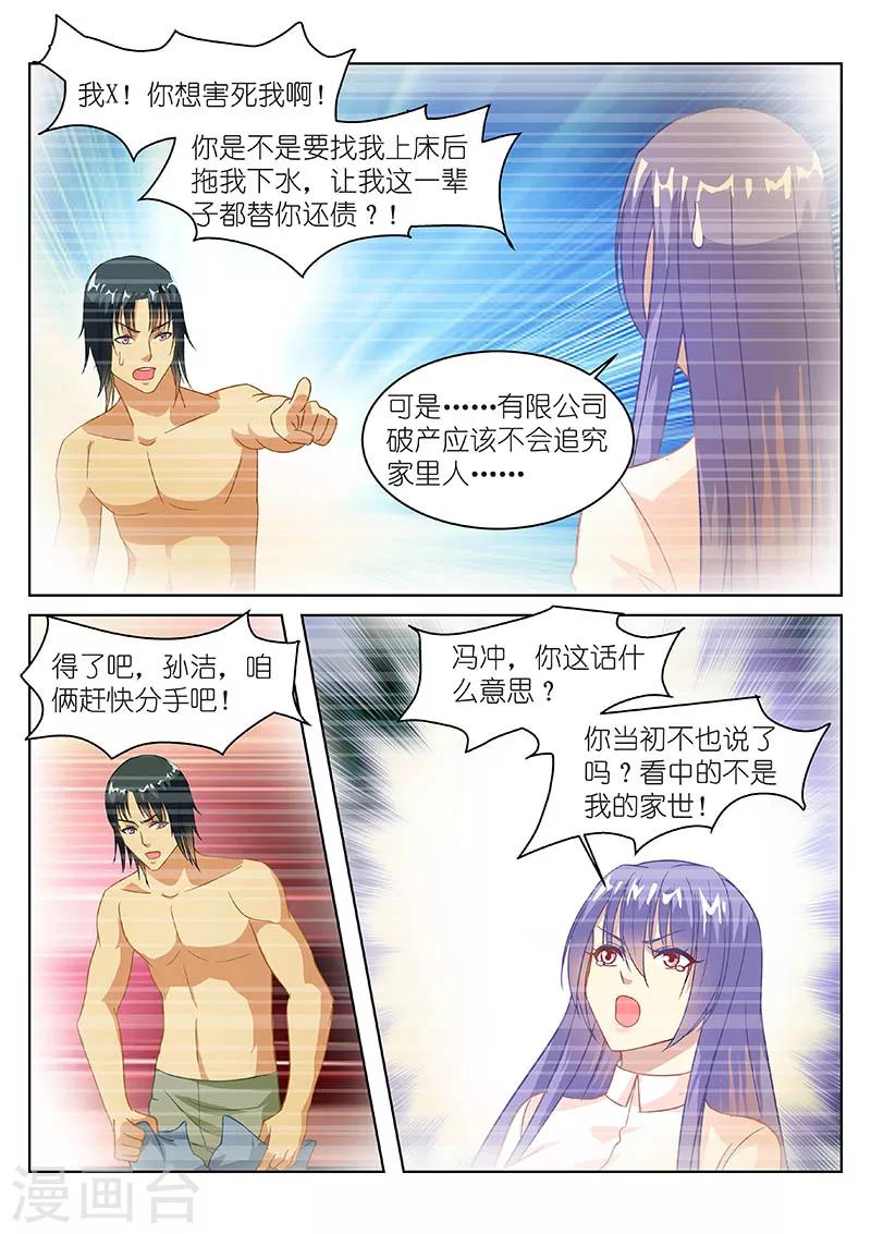 第127话-第127话